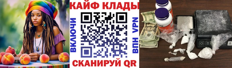 Виды наркоты Красный Холм Гашиш  КОКАИН  Амфетамин  Канабис  Мефедрон  Альфа ПВП 