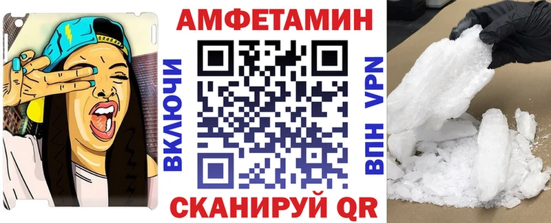 АМФЕТАМИН Premium  Красный Холм 