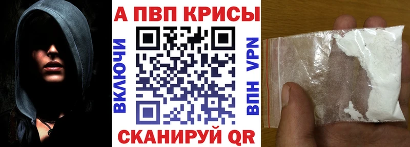 A-PVP СК  Красный Холм 