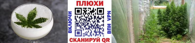 Печенье с ТГК марихуана  где продают наркотики  Красный Холм 