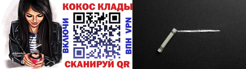 Кокаин VHQ Красный Холм