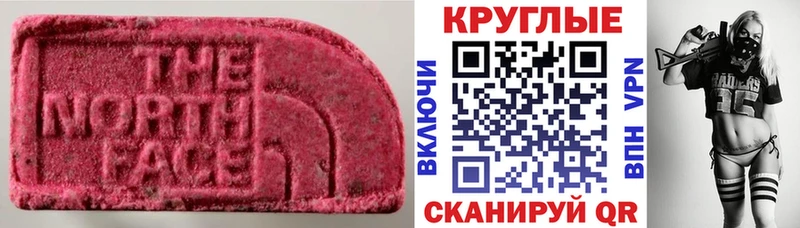 ЭКСТАЗИ Дубай  Красный Холм 