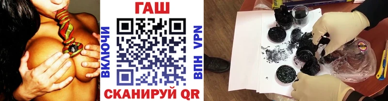 ГАШ убойный  Красный Холм 