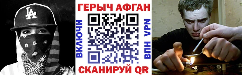 KRAKEN онион купить наркотики сайты Красный Холм ГЕРОИН герыч