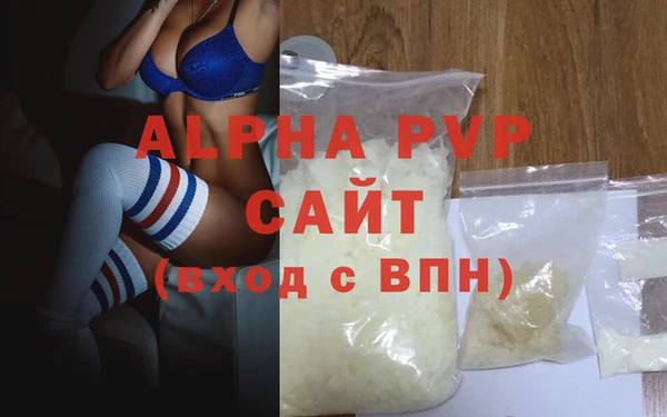 спиды Балабаново