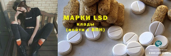 спиды Балабаново
