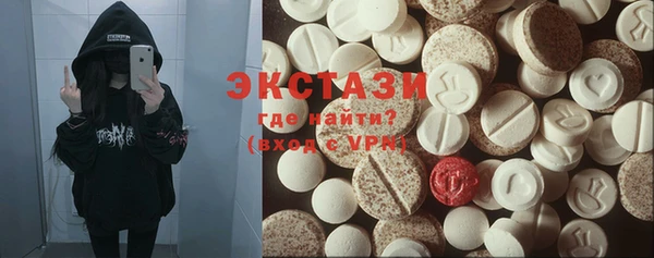 спиды Балабаново