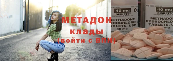 спиды Балабаново