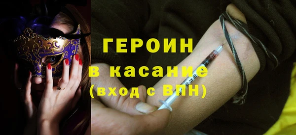 мет Арсеньев