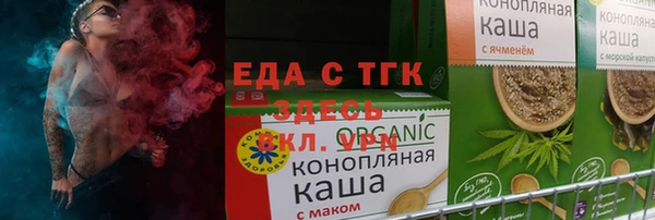 трава Балахна