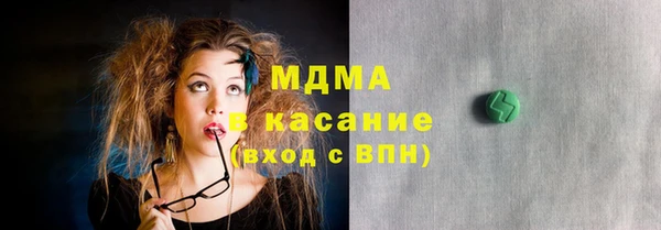 экстази Аркадак