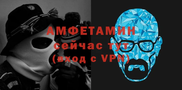 мет Арсеньев