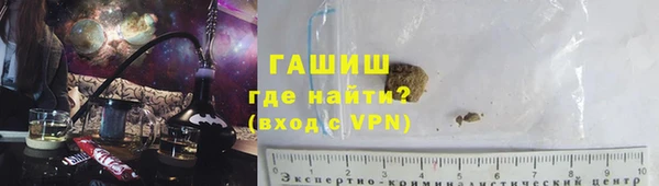 трава Балахна