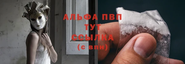 трава Балахна