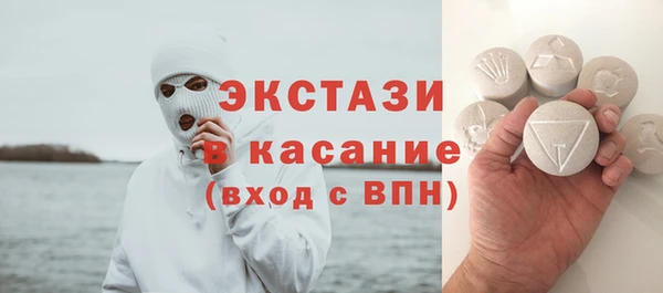 спиды Балабаново