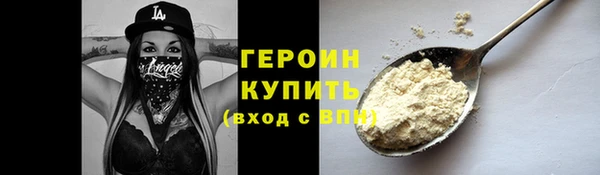 трава Балахна