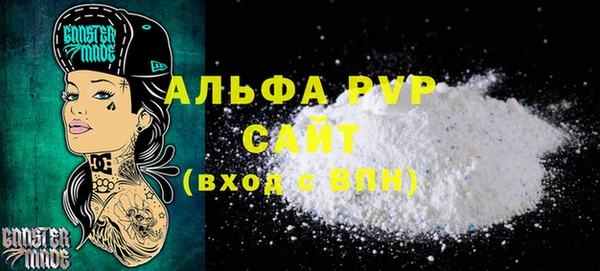 трава Балахна