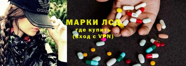 трава Балахна