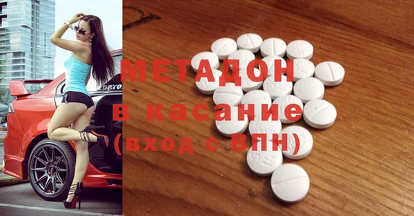 спиды Балабаново