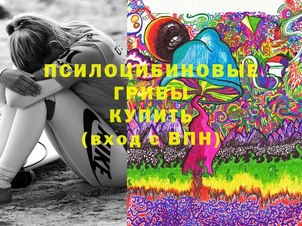 трава Балахна
