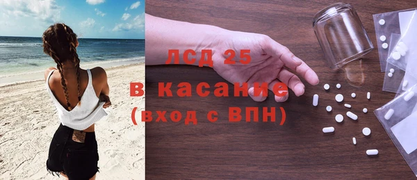 трава Балахна
