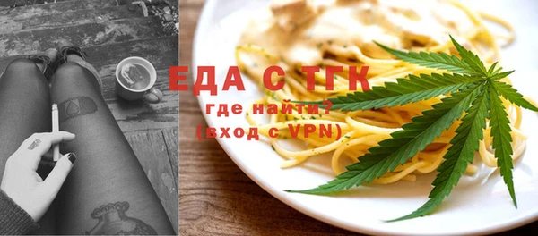 спиды Балабаново