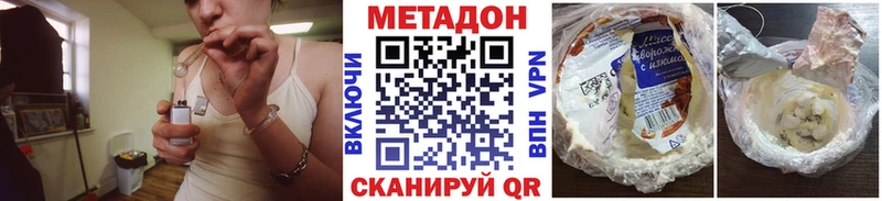 МЕГА как войти  хочу наркоту  Красный Холм  МЕТАДОН белоснежный 