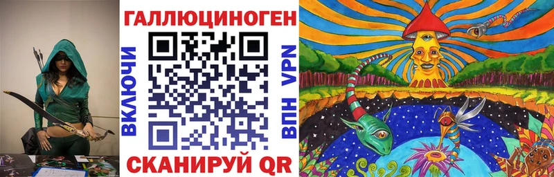 Галлюциногенные грибы GOLDEN TEACHER Красный Холм